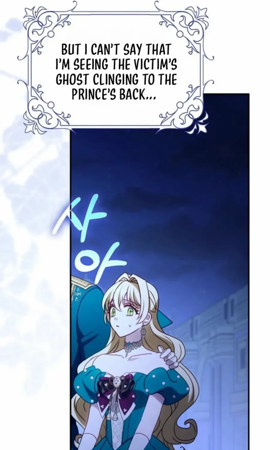 The secrets of the lovely duchess Chapter 52 page 43 - 
