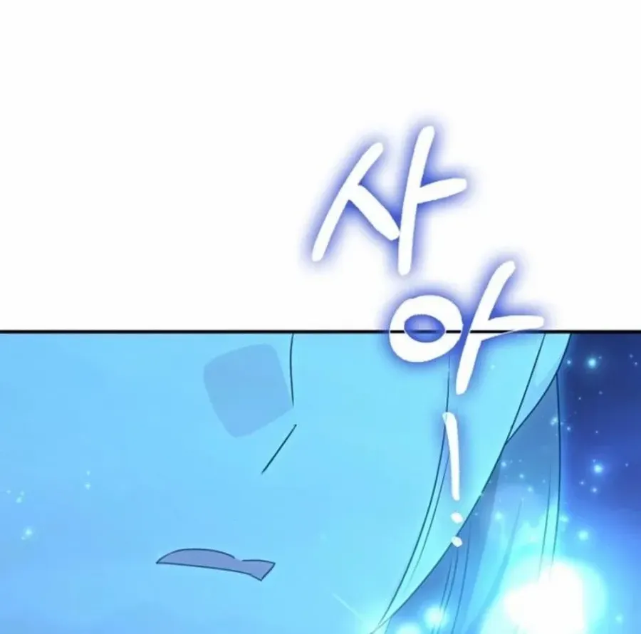 The secrets of the lovely duchess Chapter 52 page 49 - 