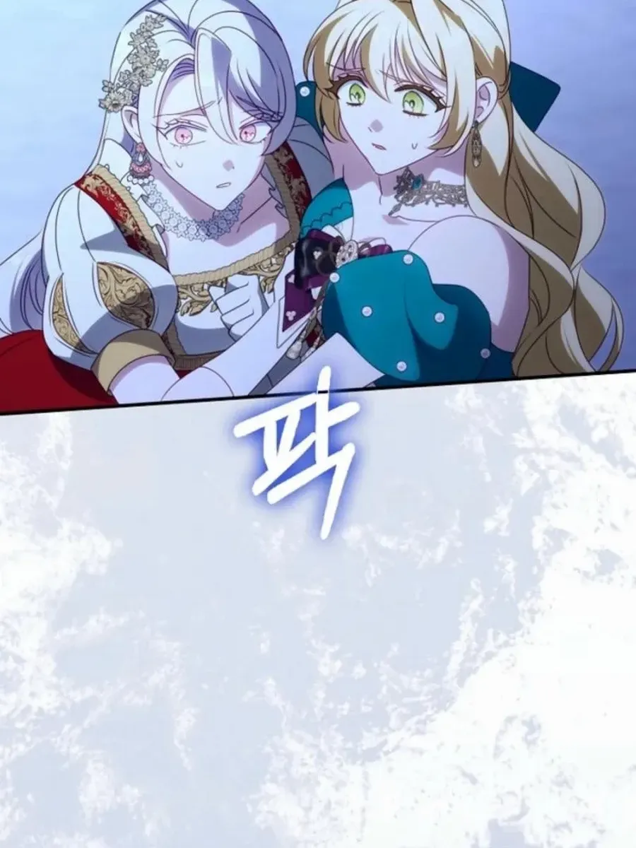 The secrets of the lovely duchess Chapter 52 page 7 - 