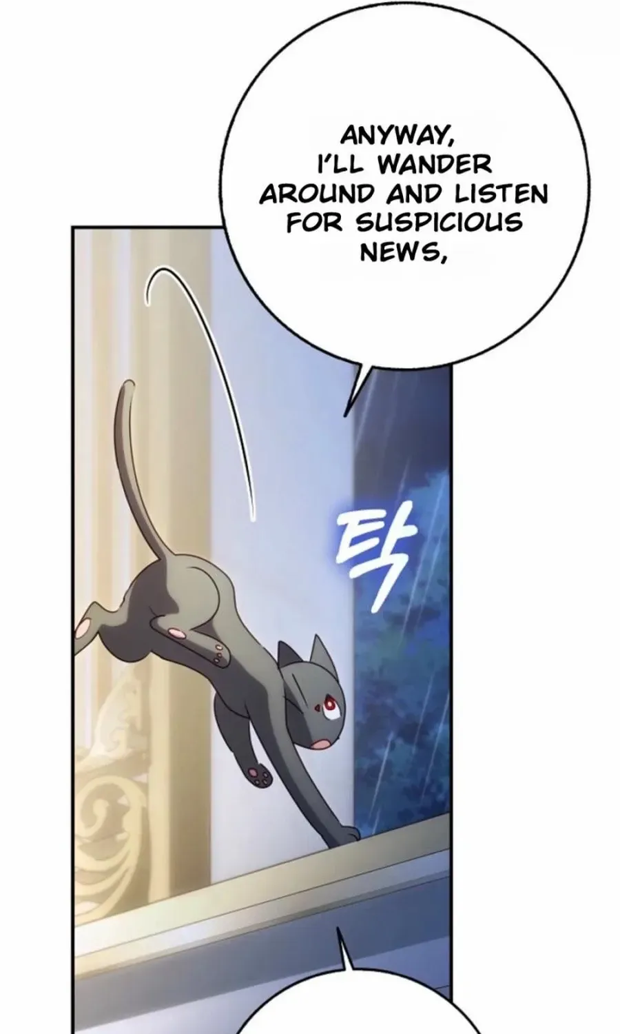 The secrets of the lovely duchess Chapter 52 page 70 - 