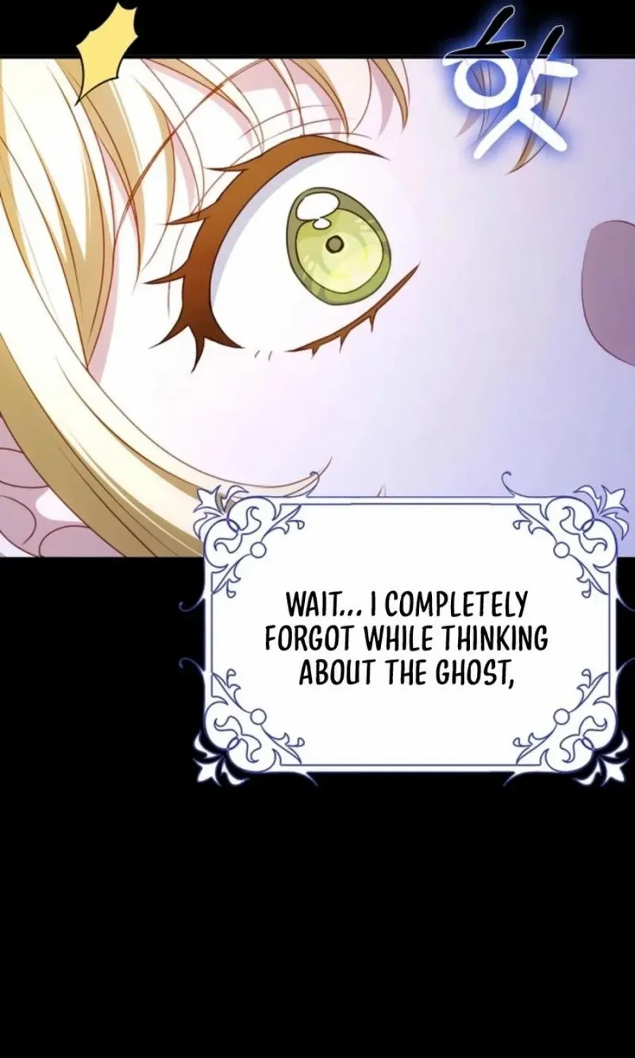 The secrets of the lovely duchess Chapter 52 page 77 - 