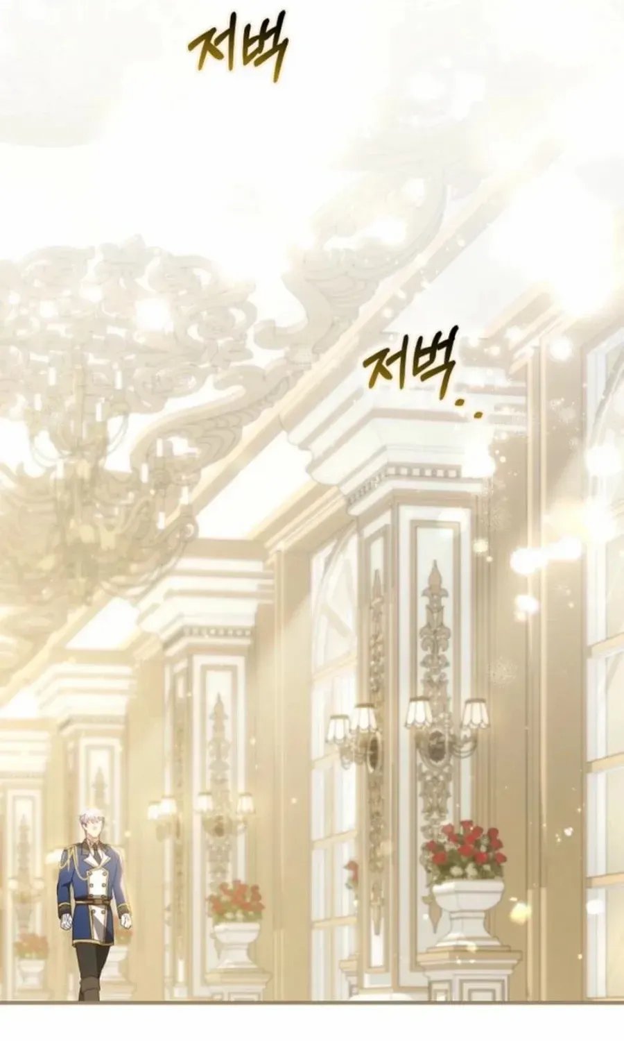 The secrets of the lovely duchess Chapter 52 page 84 - 