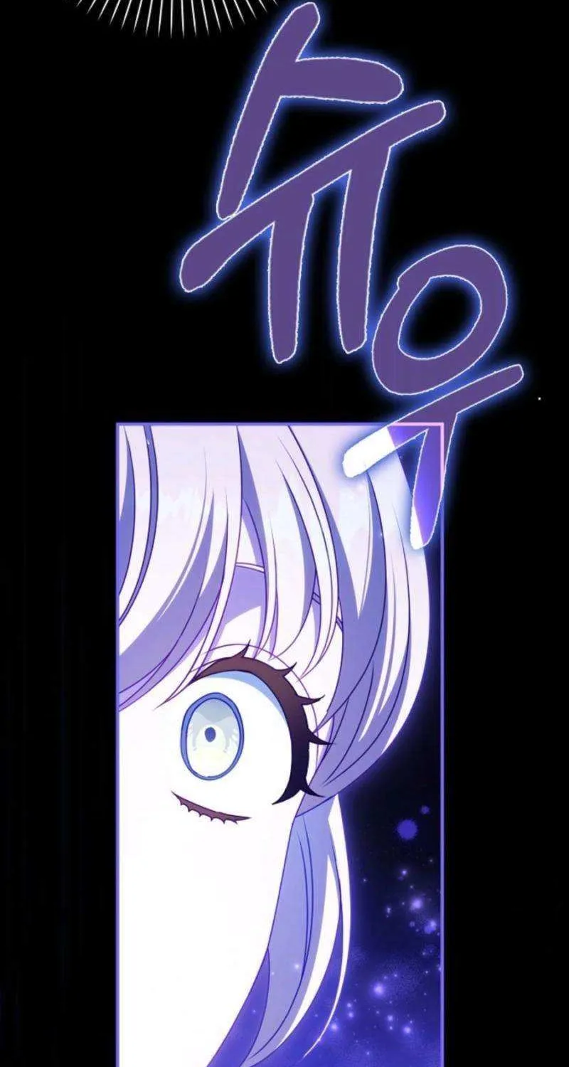 The secrets of the lovely duchess Chapter 53 page 17 - 
