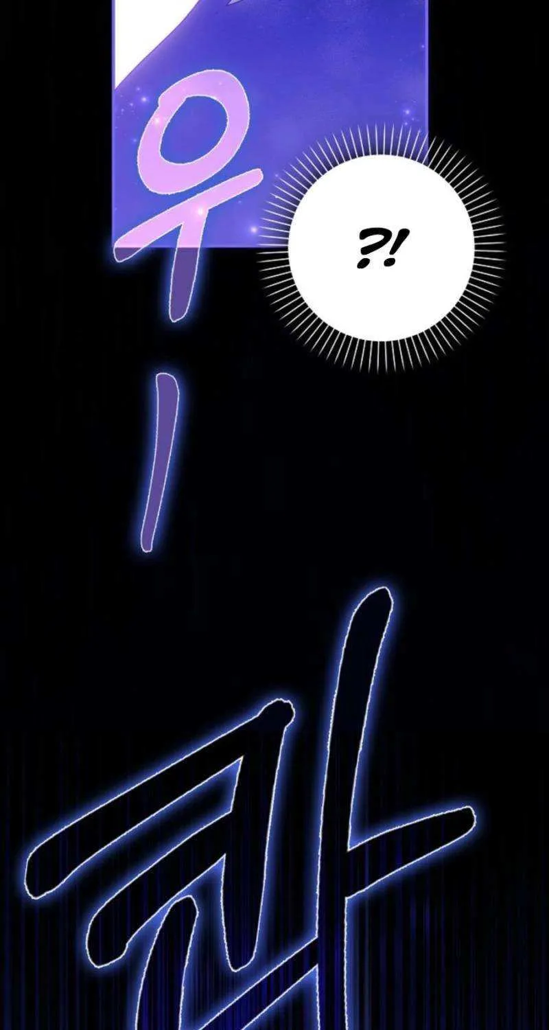 The secrets of the lovely duchess Chapter 53 page 18 - 