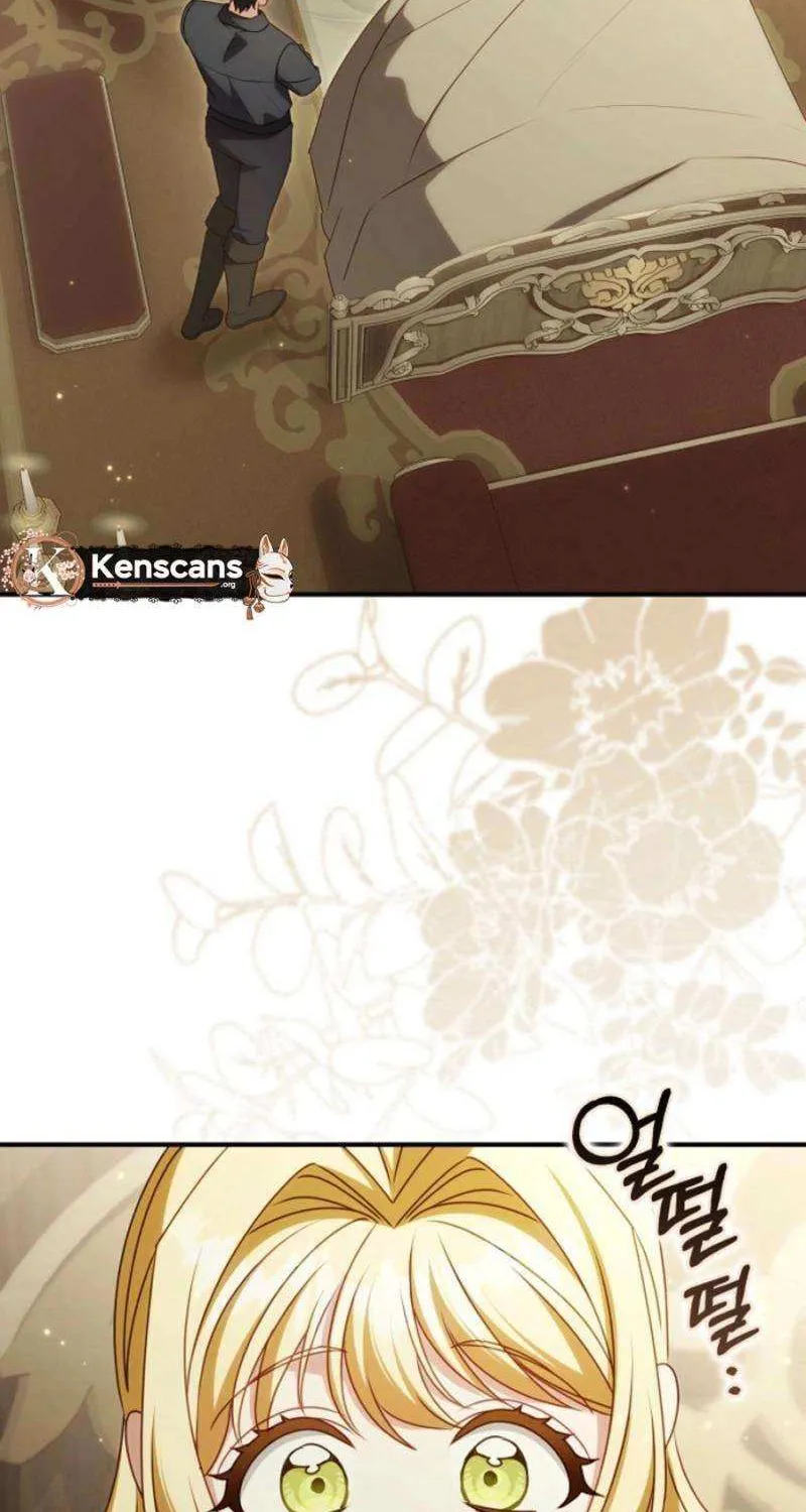 The secrets of the lovely duchess Chapter 53 page 29 - 