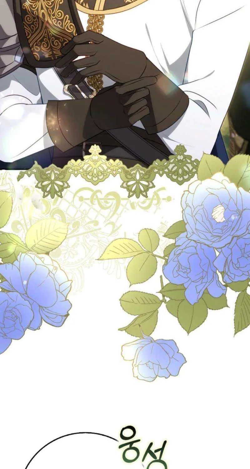 The secrets of the lovely duchess Chapter 53 page 50 - 