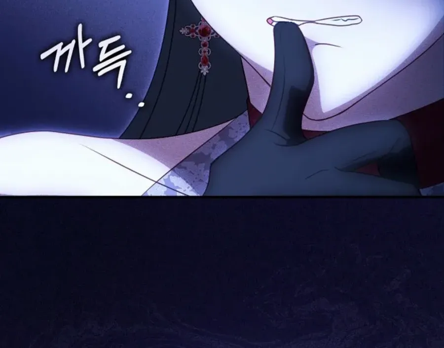 The secrets of the lovely duchess Chapter 54 page 8 - 
