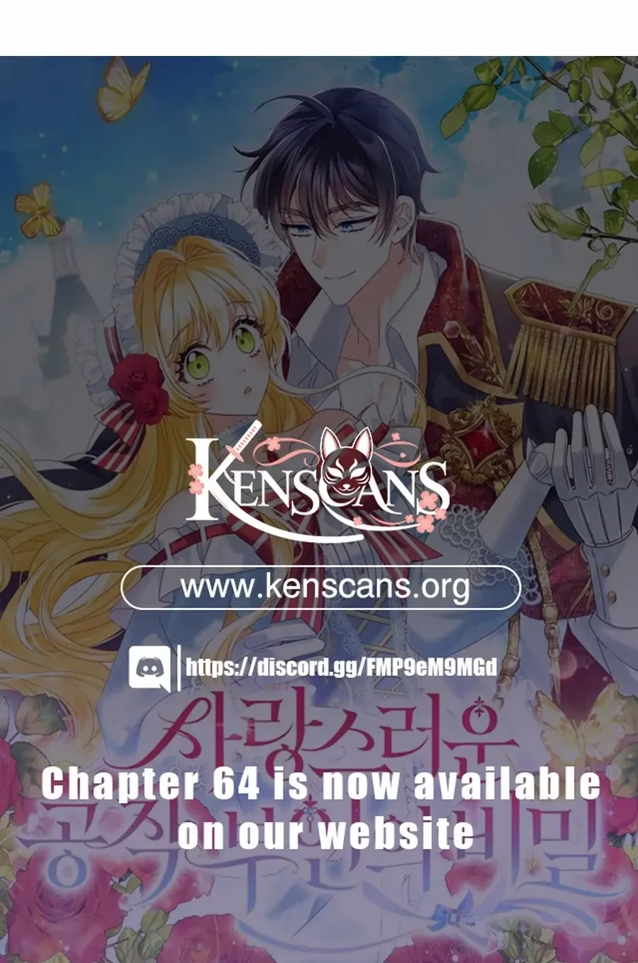 The secrets of the lovely duchess Chapter 54 page 86 - 
