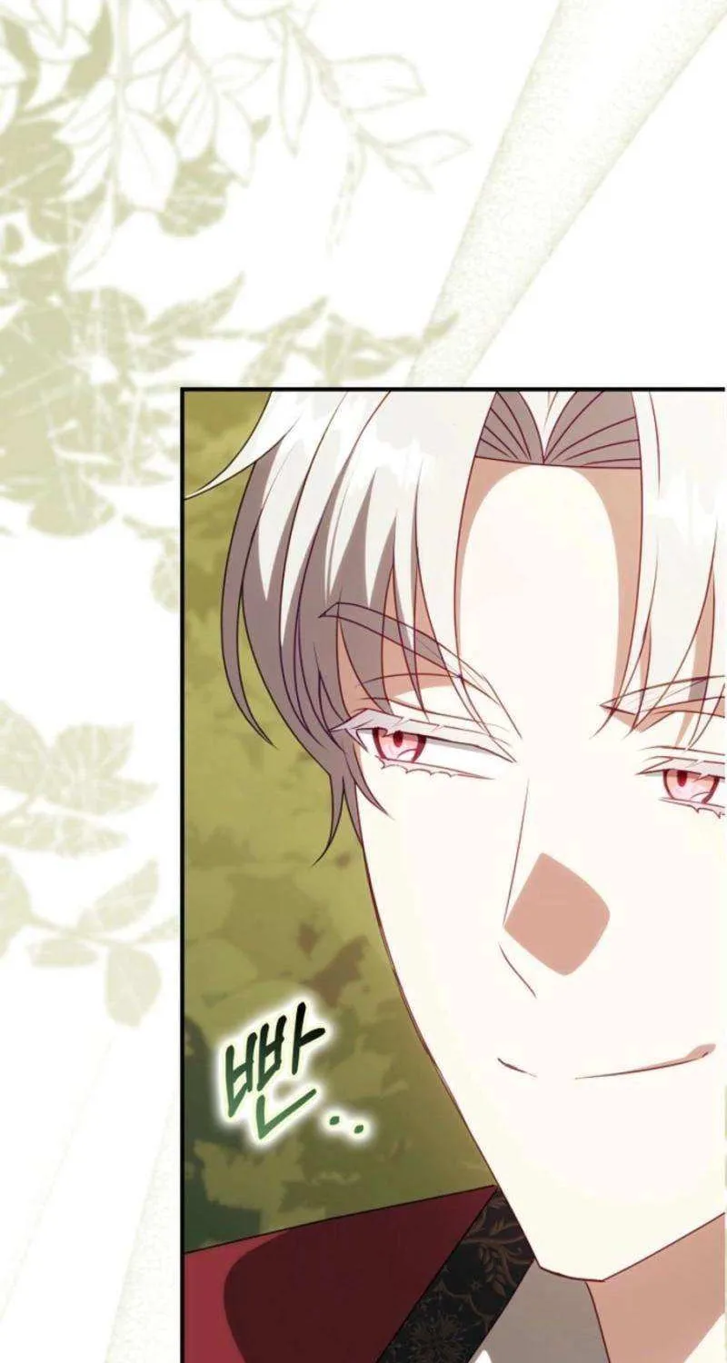 The secrets of the lovely duchess Chapter 55 page 19 - 