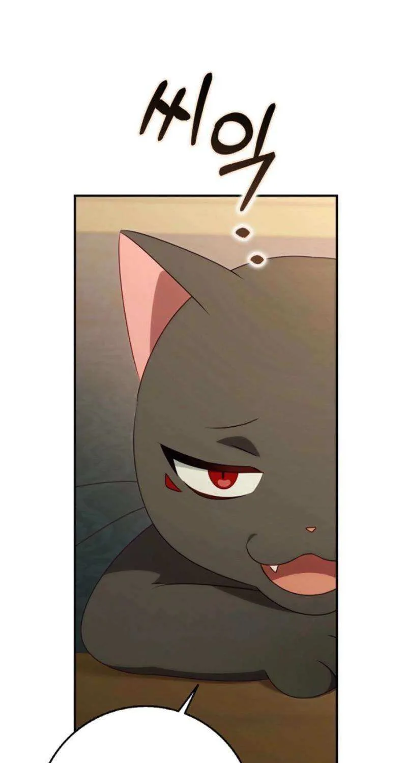 The secrets of the lovely duchess Chapter 55 page 77 - 