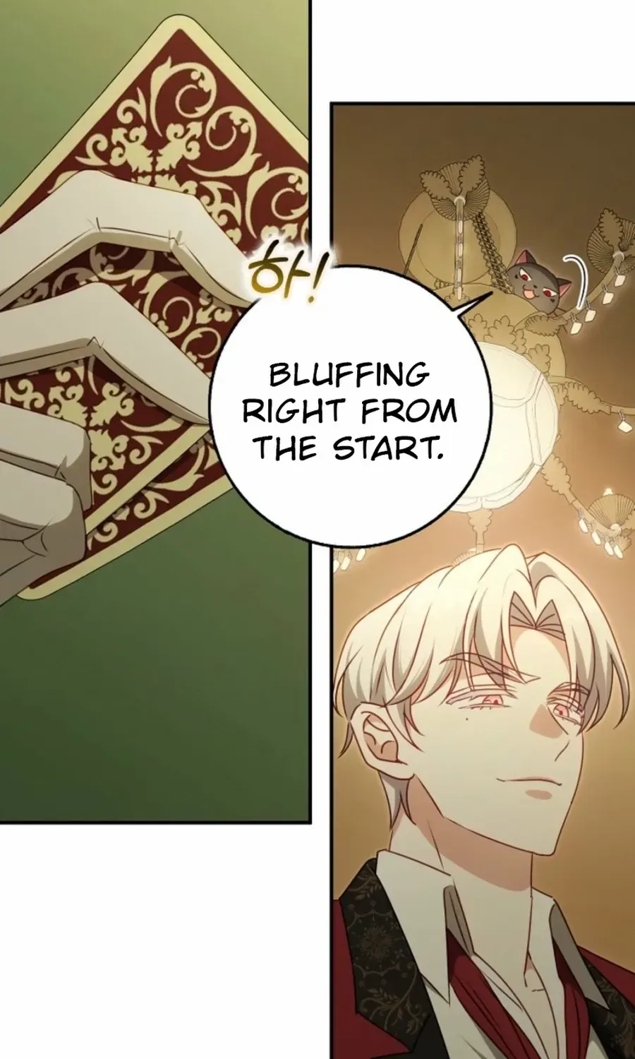 The secrets of the lovely duchess Chapter 56 page 32 - 