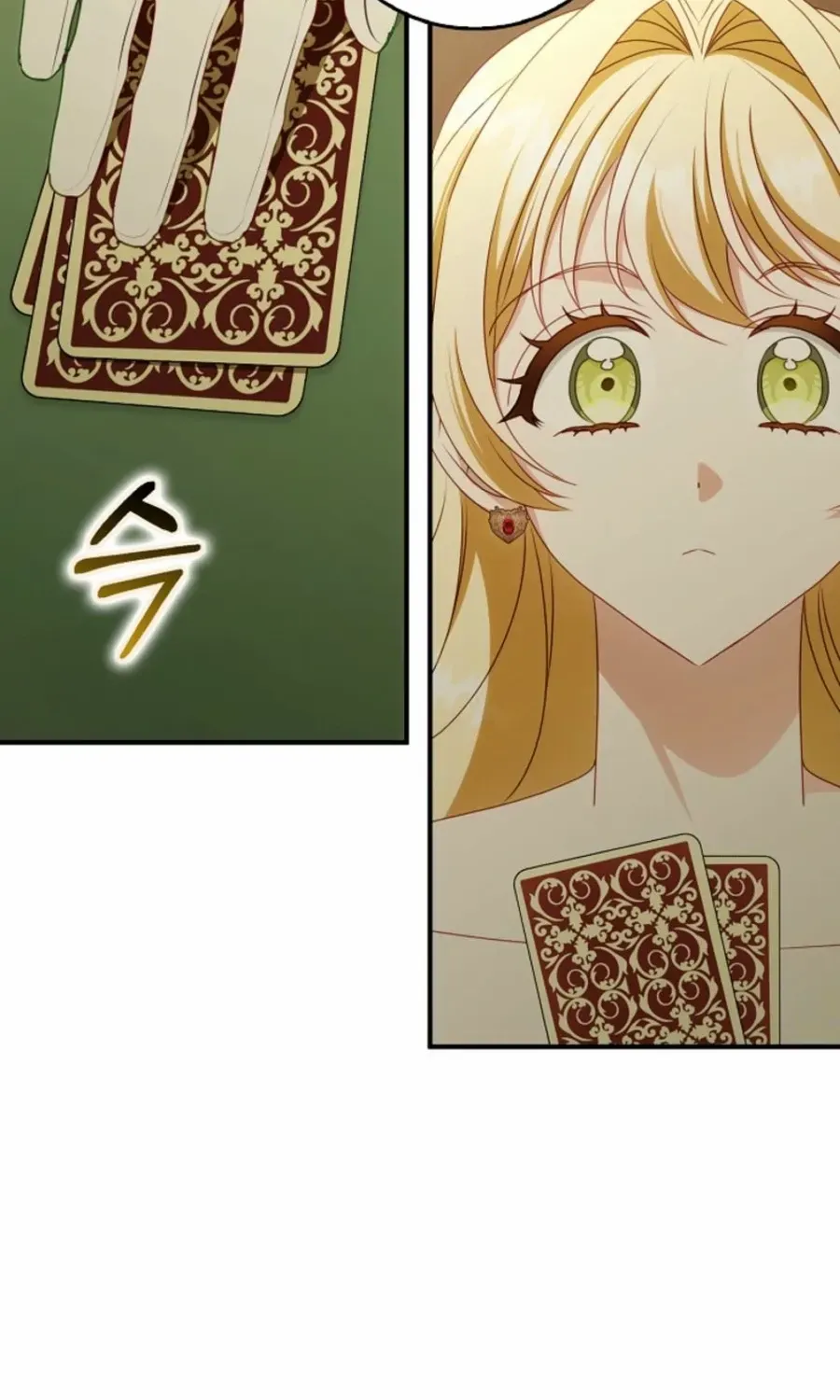 The secrets of the lovely duchess Chapter 56 page 46 - 