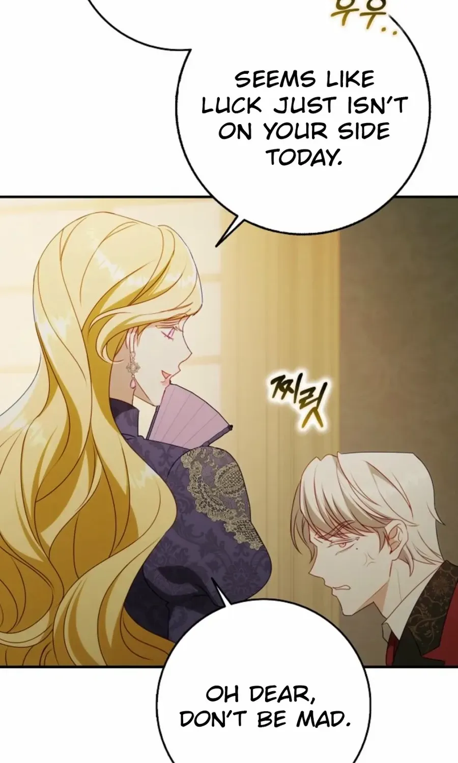 The secrets of the lovely duchess Chapter 56 page 52 - 