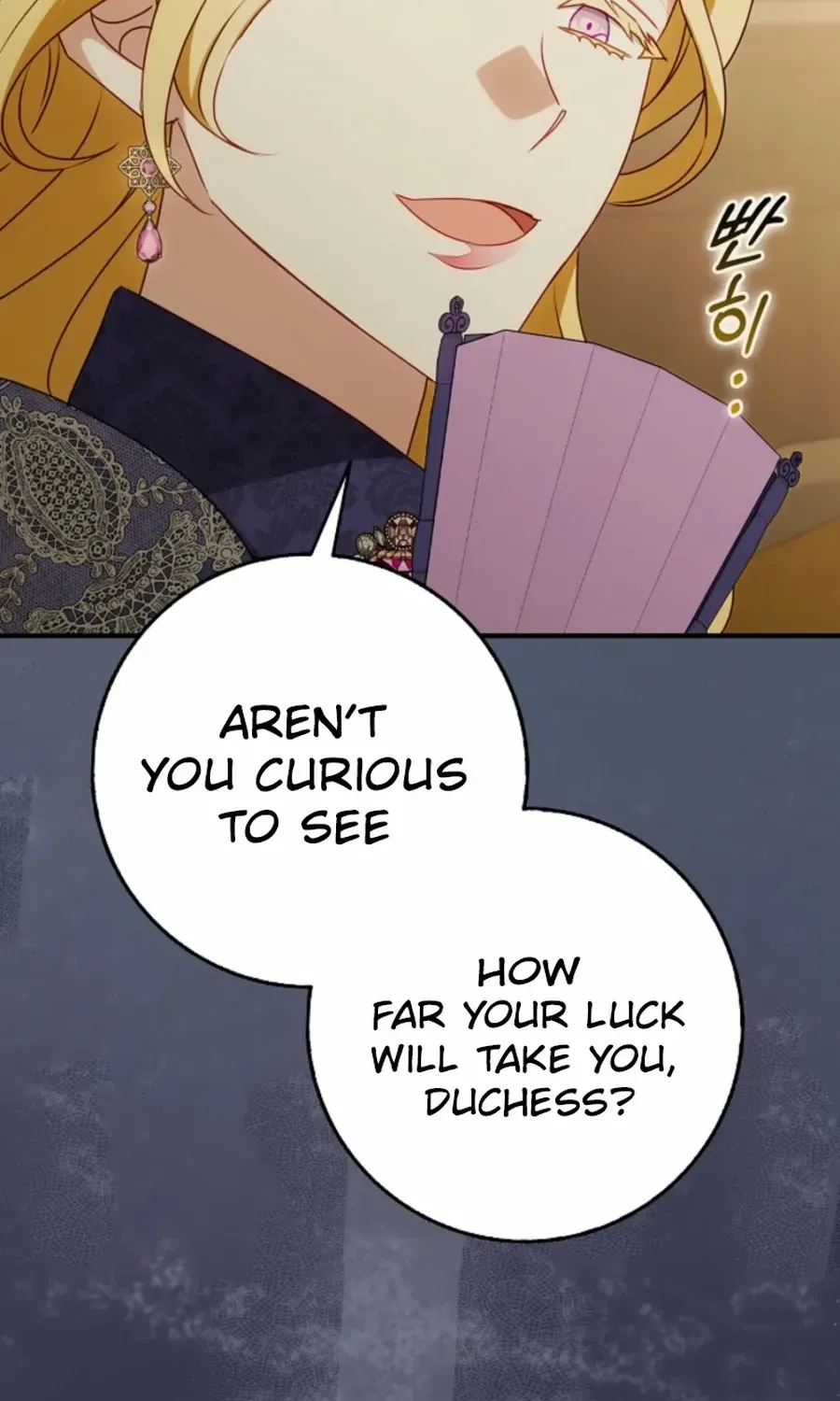The secrets of the lovely duchess Chapter 56 page 71 - 