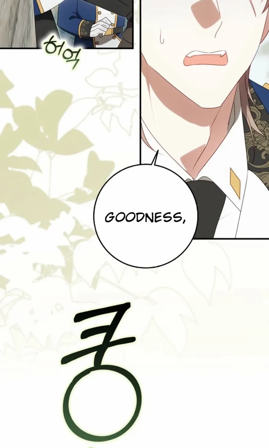The secrets of the lovely duchess Chapter 56 page 77 - 