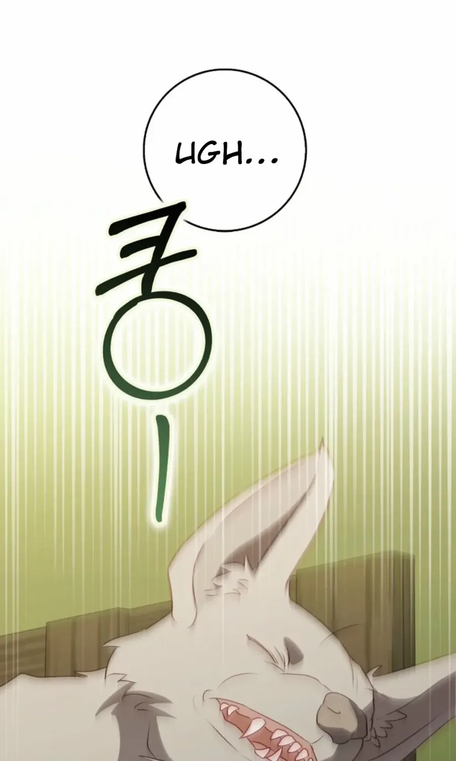 The secrets of the lovely duchess Chapter 57 page 3 - 