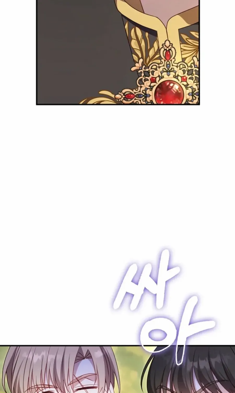 The secrets of the lovely duchess Chapter 57 page 42 - 