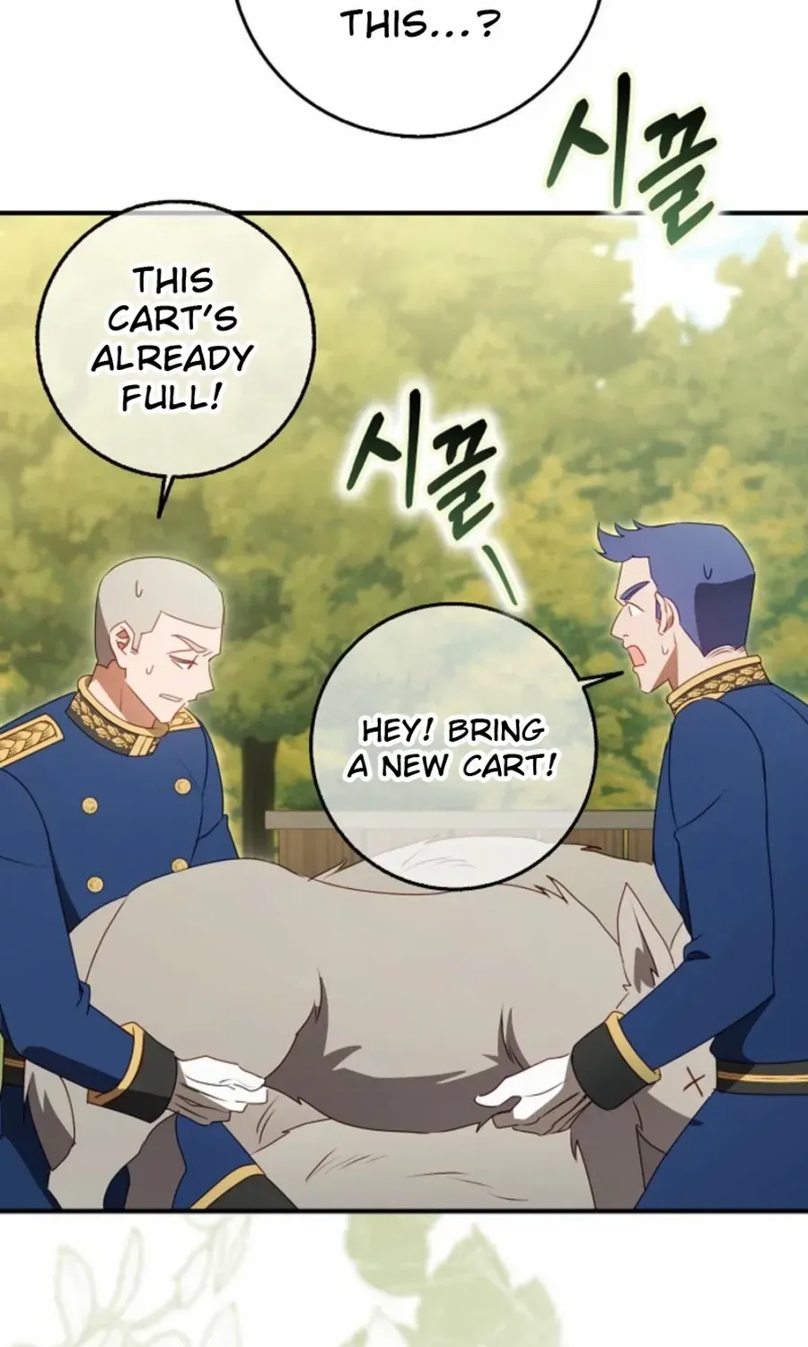The secrets of the lovely duchess Chapter 57 page 6 - 