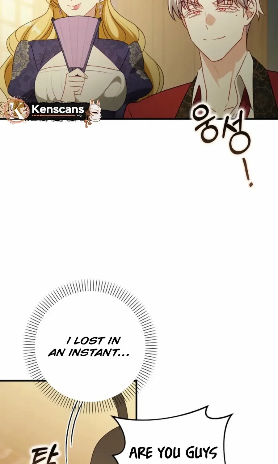 The secrets of the lovely duchess Chapter 57 page 52 - 