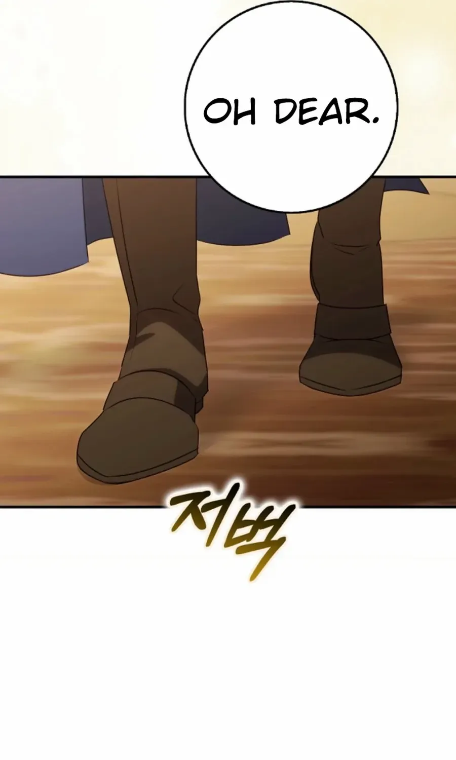 The secrets of the lovely duchess Chapter 57 page 82 - 