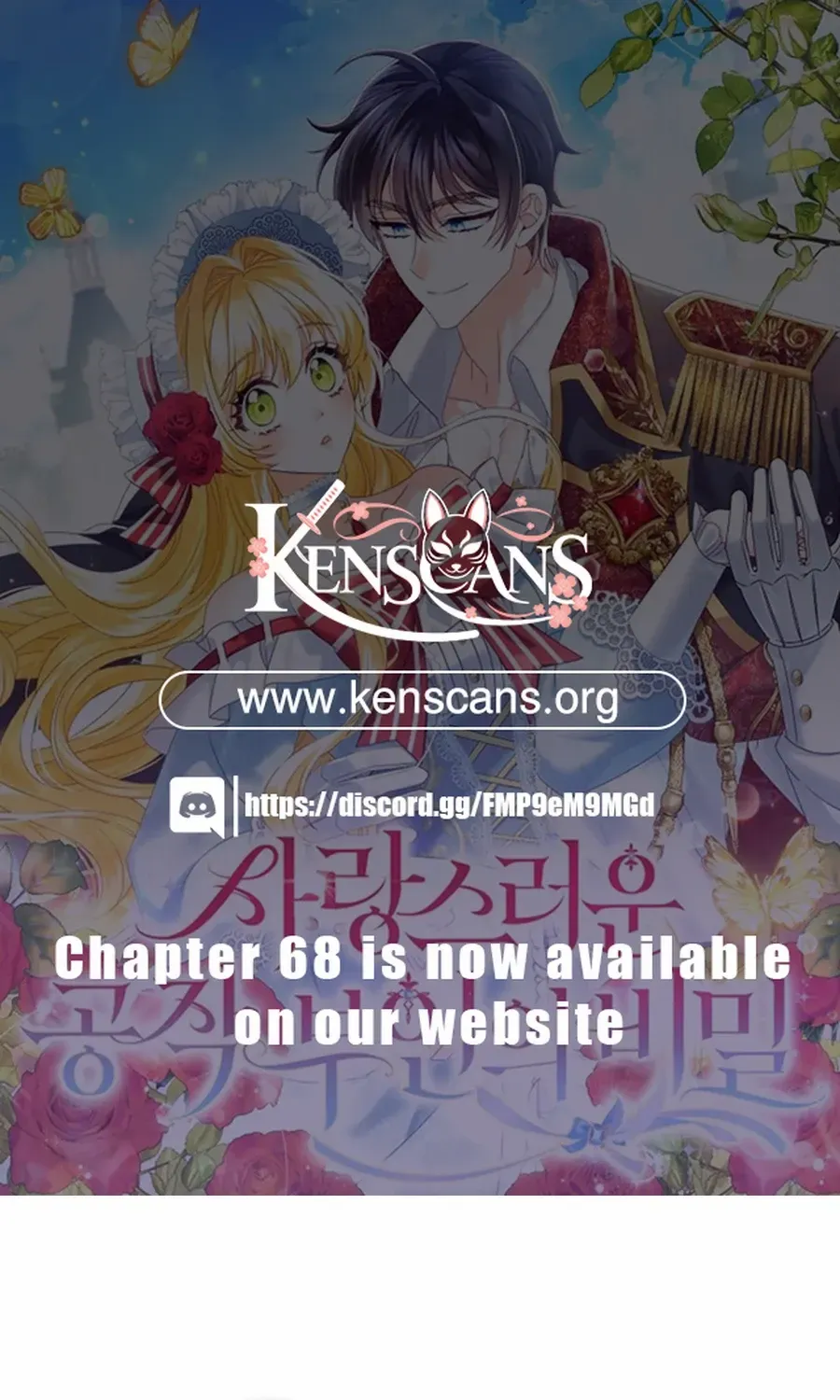 The secrets of the lovely duchess Chapter 59 page 2 - 