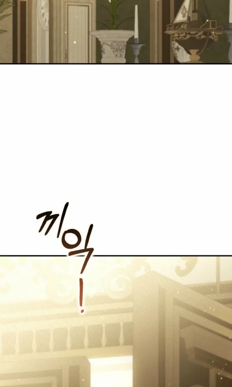 The secrets of the lovely duchess Chapter 59 page 37 - 