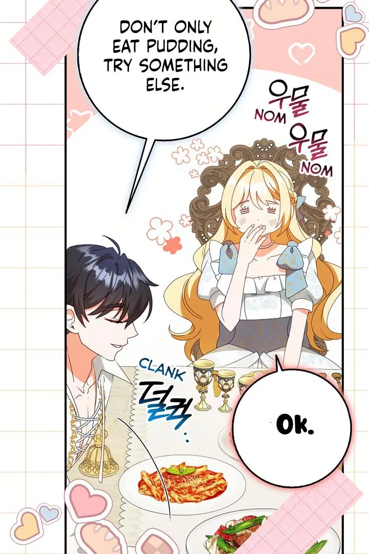 The secrets of the lovely duchess Chapter 6 page 31 - 