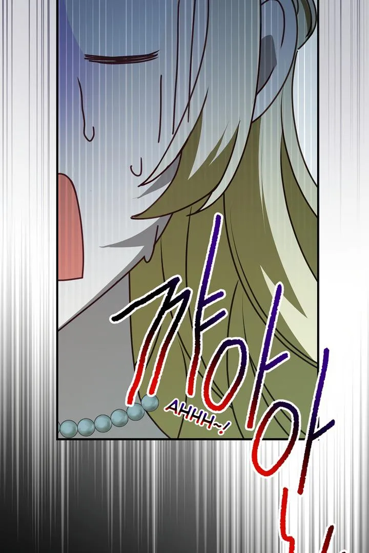 The secrets of the lovely duchess Chapter 6 page 47 - 