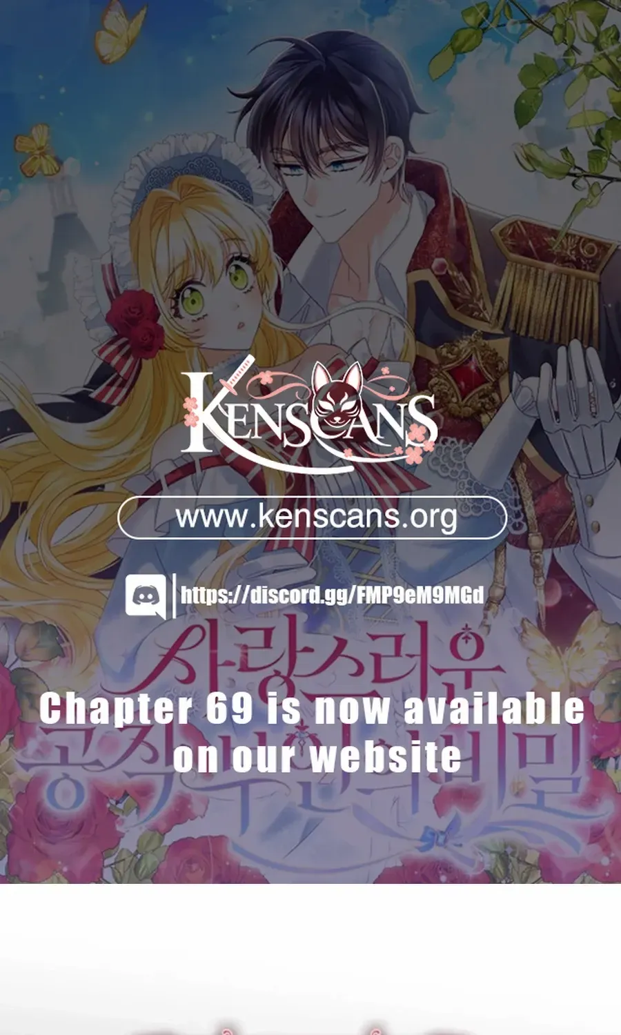 The secrets of the lovely duchess Chapter 60 page 2 - 