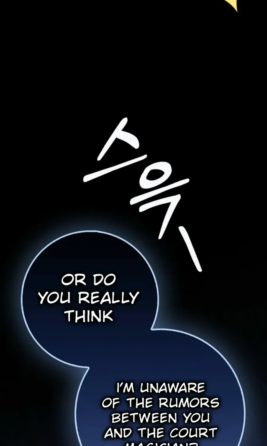 The secrets of the lovely duchess Chapter 60 page 17 - 
