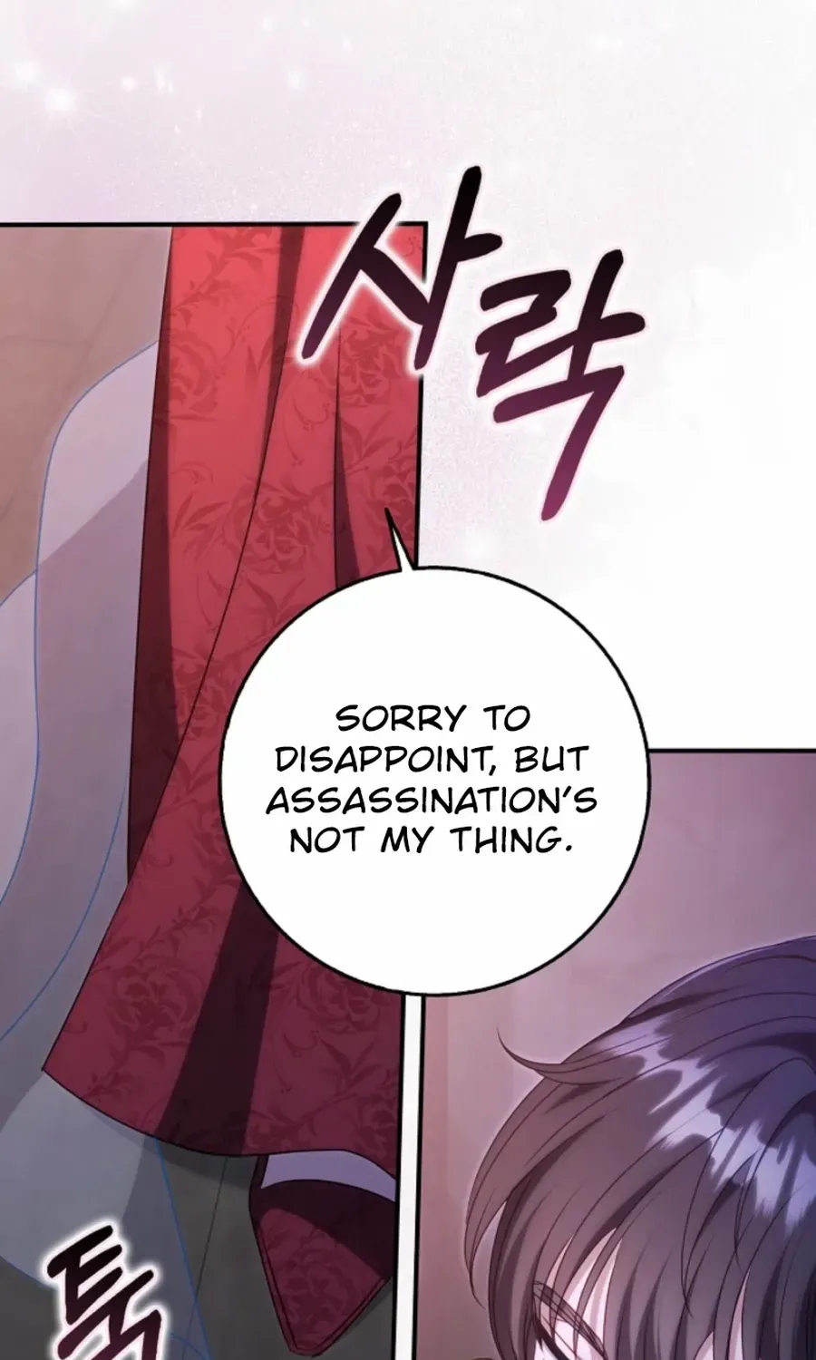 The secrets of the lovely duchess Chapter 60 page 37 - 