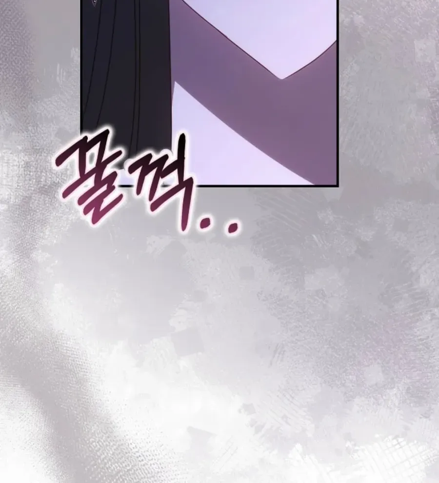 The secrets of the lovely duchess Chapter 60 page 45 - 