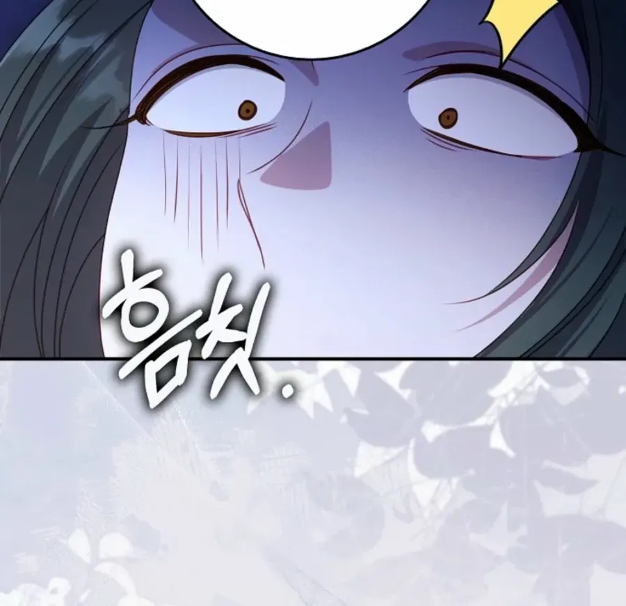 The secrets of the lovely duchess Chapter 60 page 72 - 