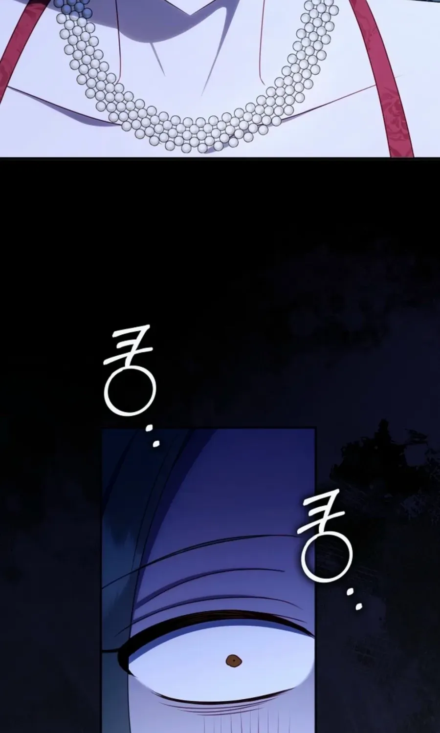 The secrets of the lovely duchess Chapter 61 page 11 - 