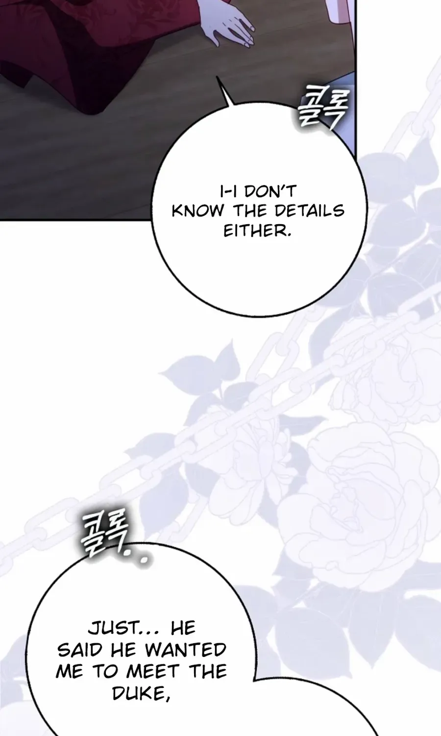 The secrets of the lovely duchess Chapter 61 page 4 - 
