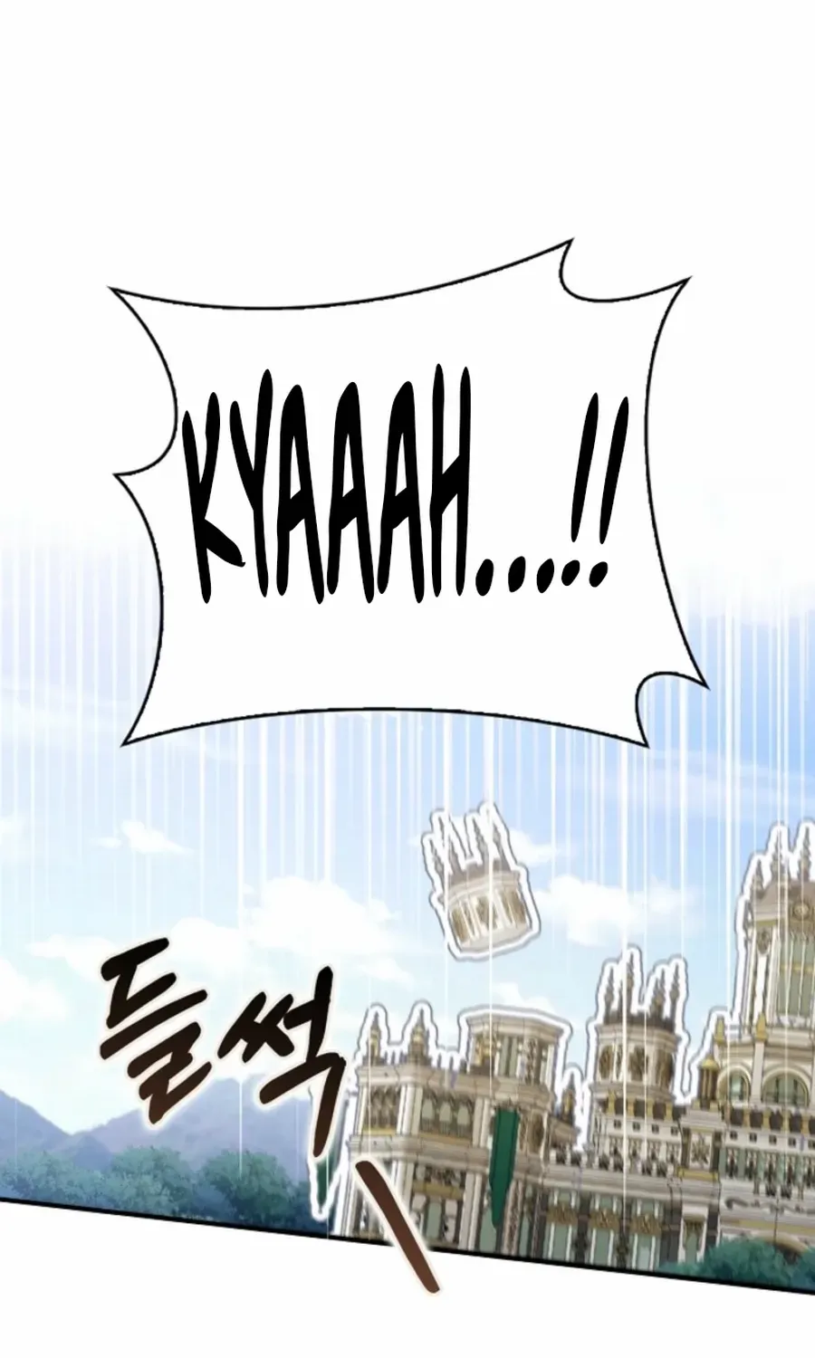 The secrets of the lovely duchess Chapter 61 page 70 - 