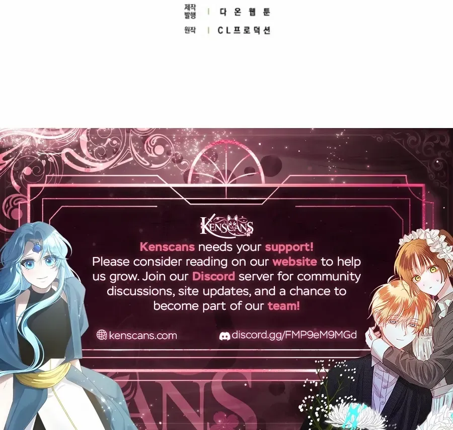 The secrets of the lovely duchess Chapter 61 page 79 - 