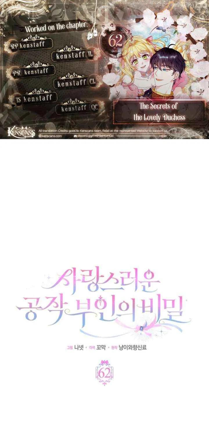 The secrets of the lovely duchess Chapter 62 page 2 - 