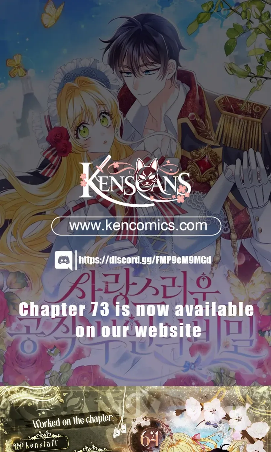 The secrets of the lovely duchess Chapter 64 page 1 - 