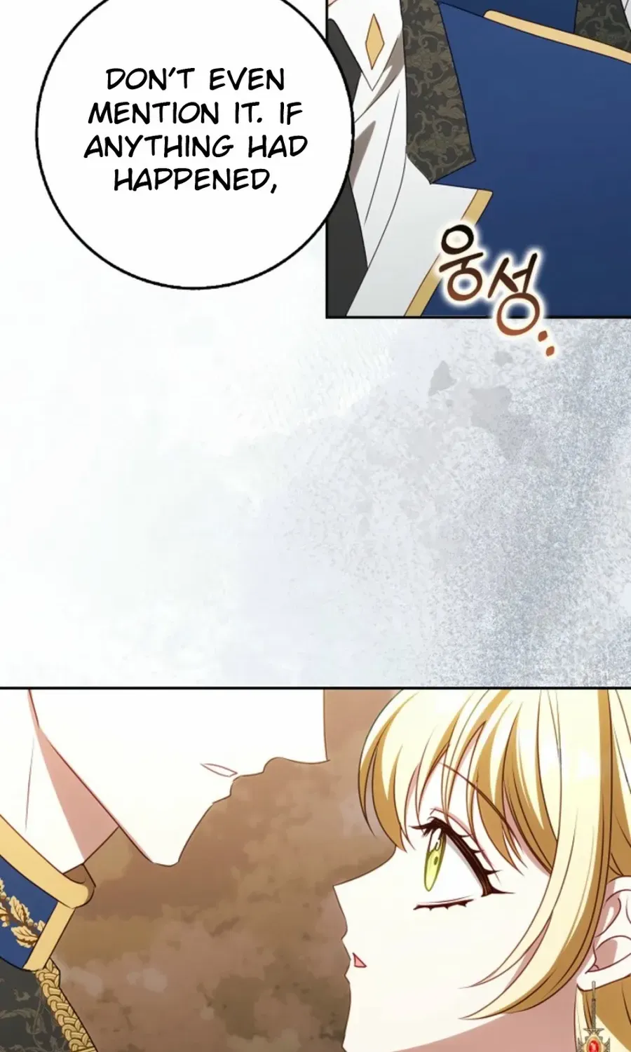 The secrets of the lovely duchess Chapter 64 page 16 - 