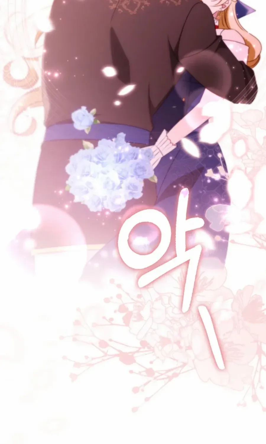The secrets of the lovely duchess Chapter 64 page 3 - 
