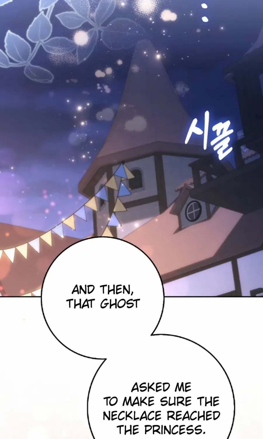 The secrets of the lovely duchess Chapter 65 page 59 - 