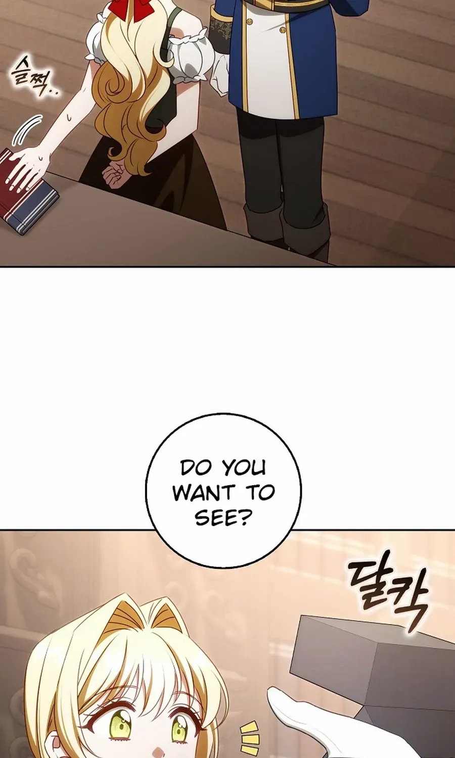 The secrets of the lovely duchess Chapter 66 page 17 - 