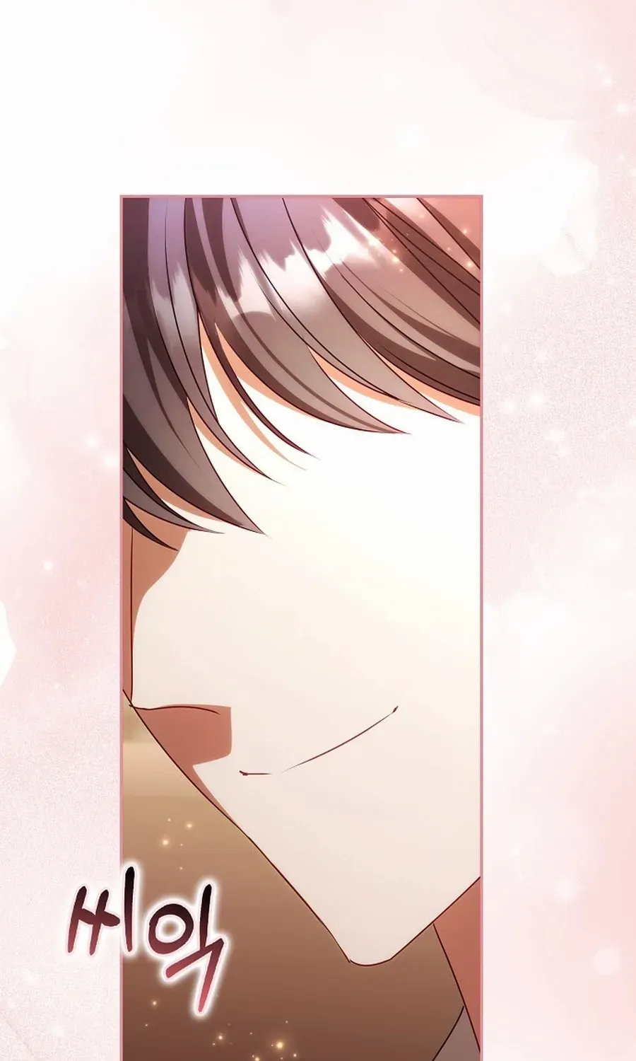The secrets of the lovely duchess Chapter 66 page 29 - 