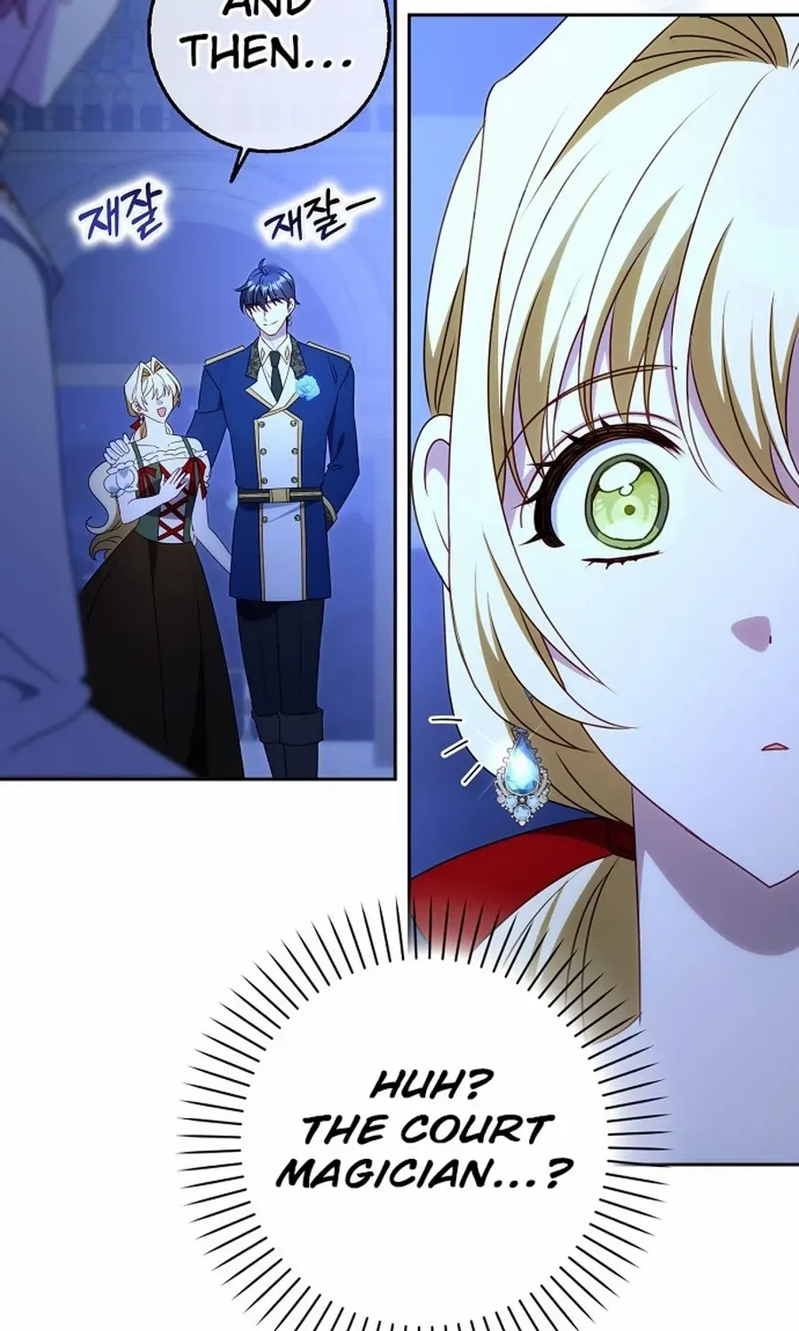 The secrets of the lovely duchess Chapter 66 page 36 - 