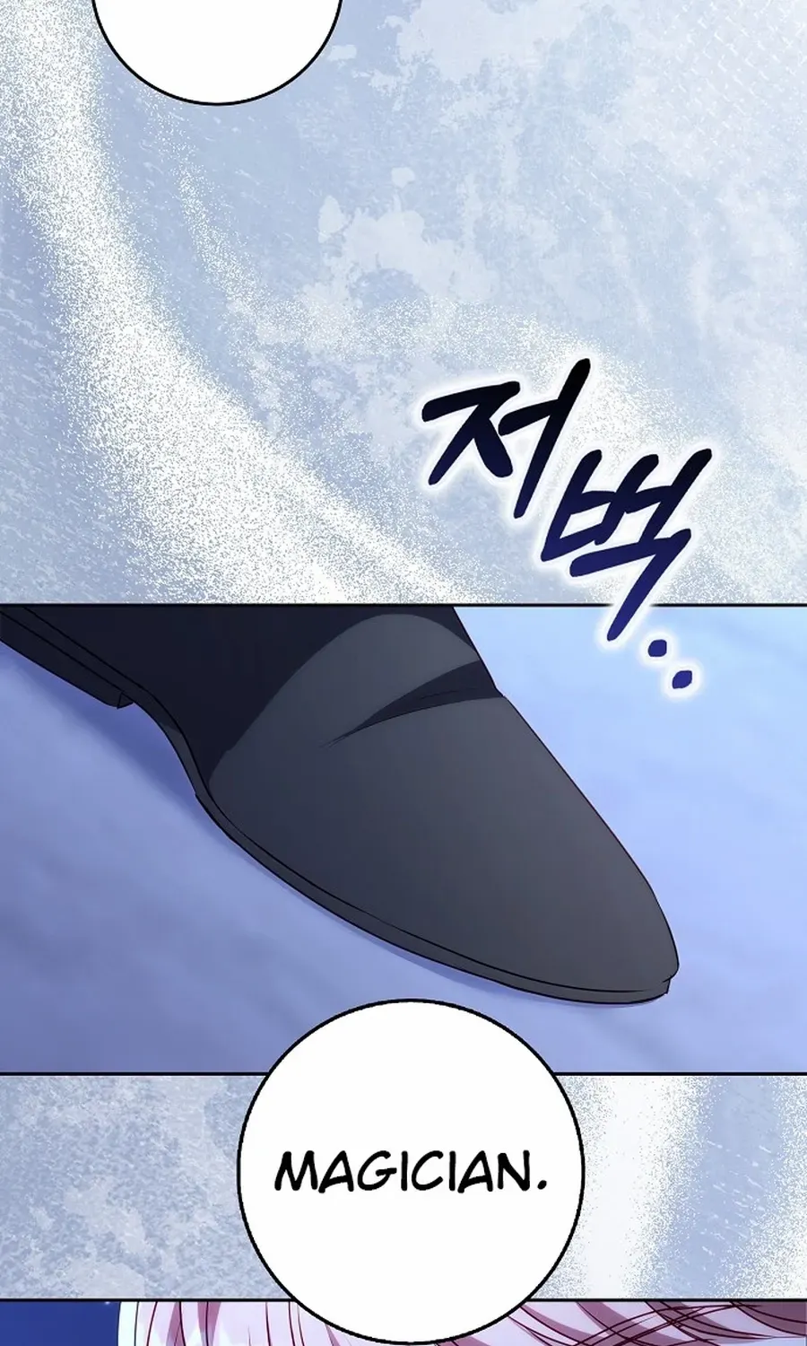 The secrets of the lovely duchess Chapter 66 page 47 - 