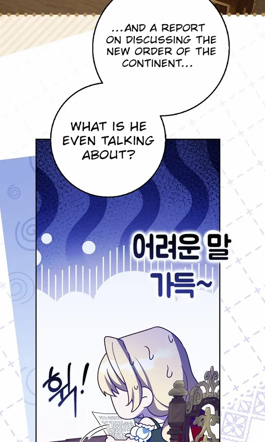The secrets of the lovely duchess Chapter 66 page 60 - 
