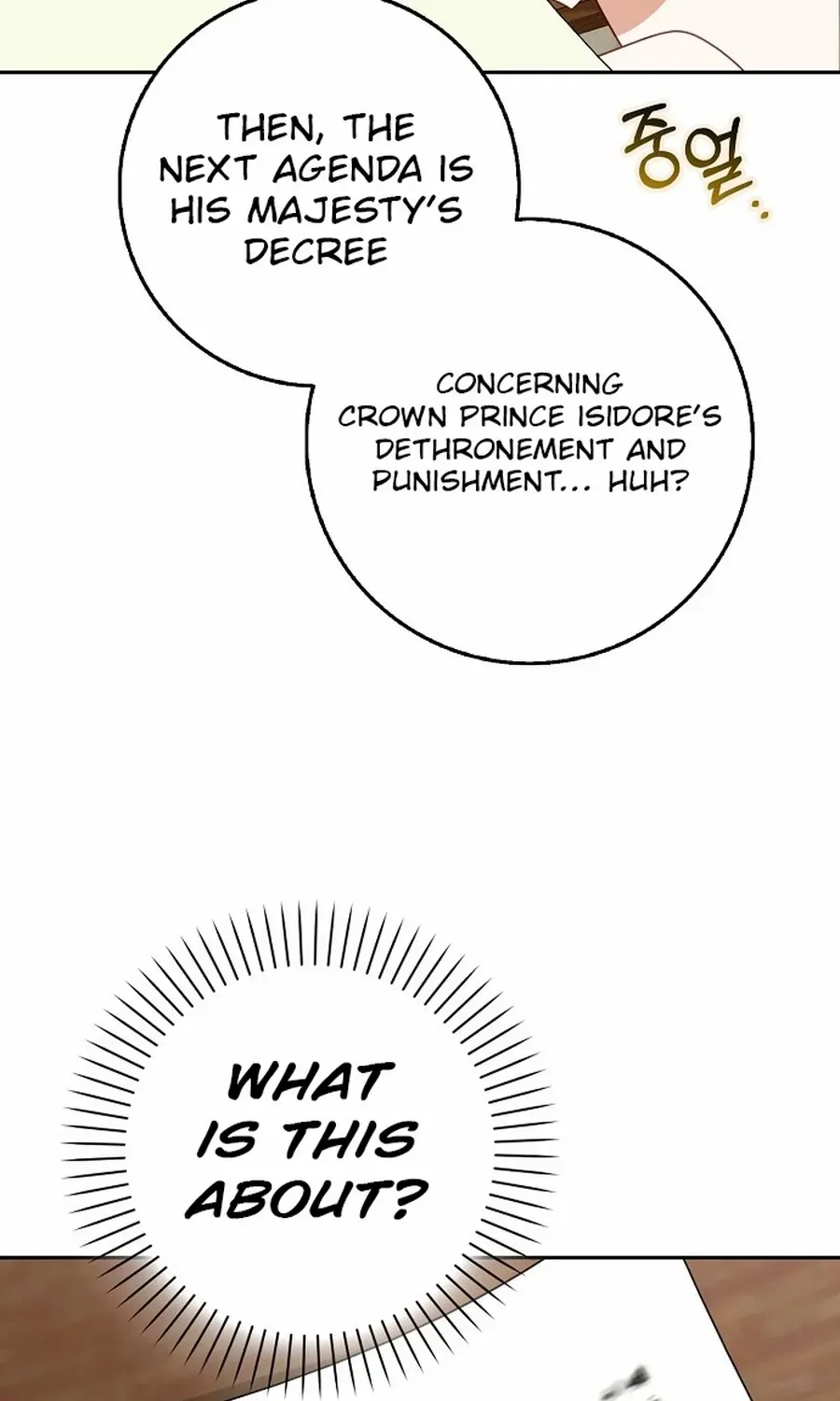 The secrets of the lovely duchess Chapter 66 page 62 - 