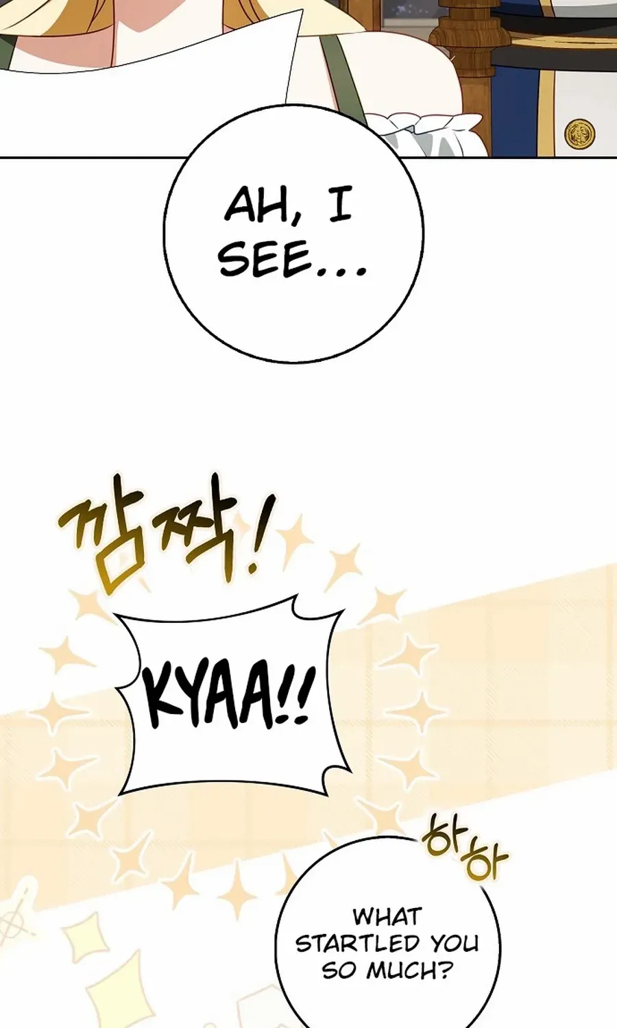 The secrets of the lovely duchess Chapter 66 page 65 - 