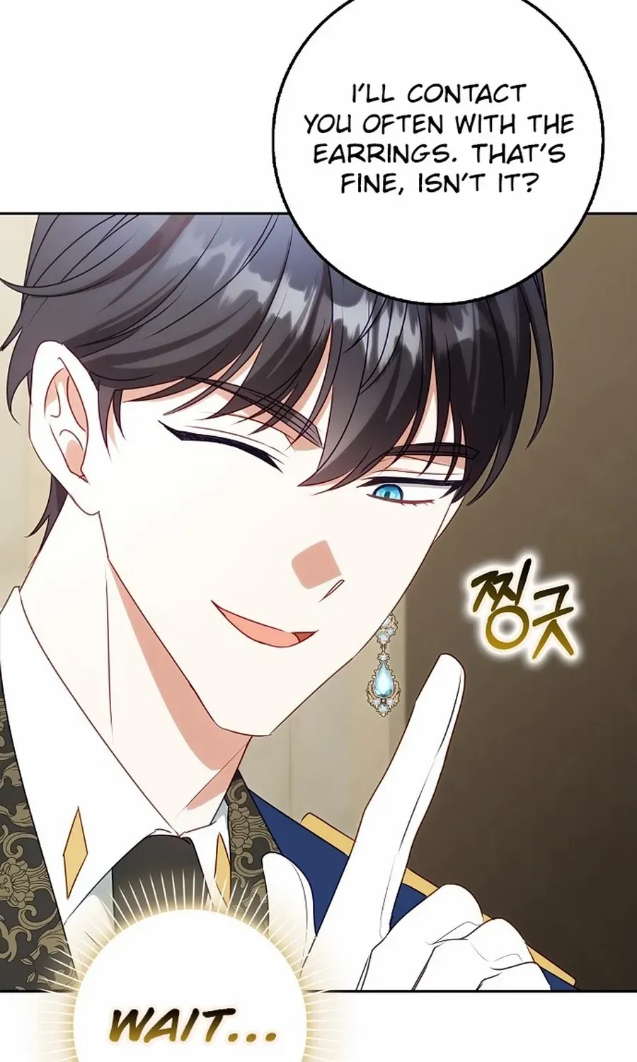 The secrets of the lovely duchess Chapter 66 page 78 - 